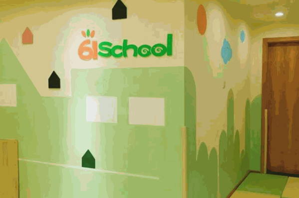 61school科学托育